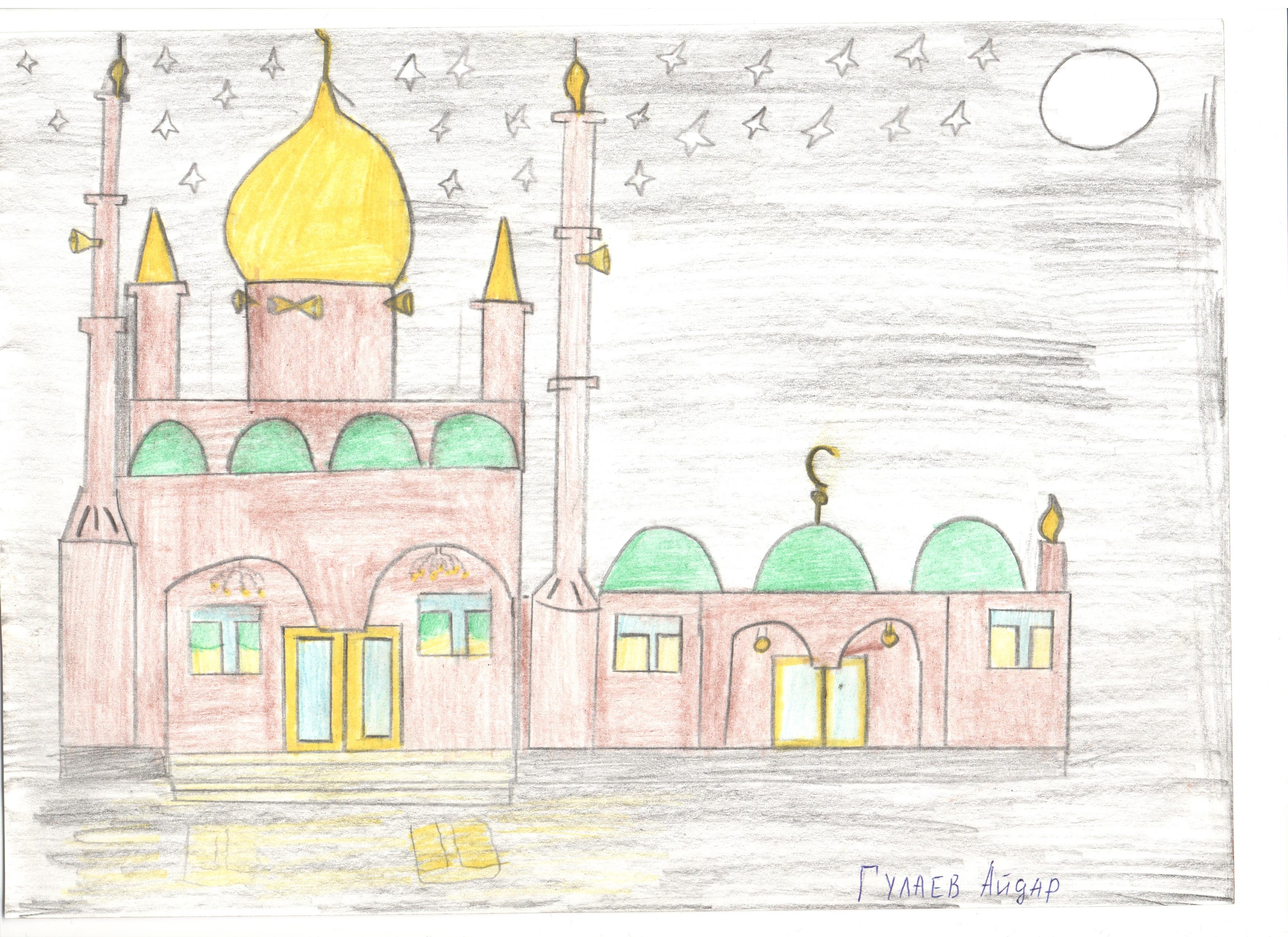 Город в пустыне 4 класс изо рисунок. Мечеть рисунок. Мечеть карандашом. Мечеть рисунок для детей. Мечеть для рисования.