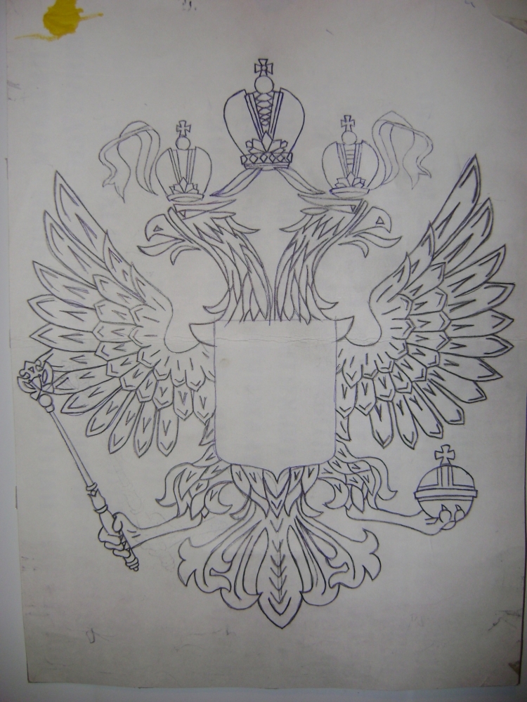 Поэтапное рисование герба России