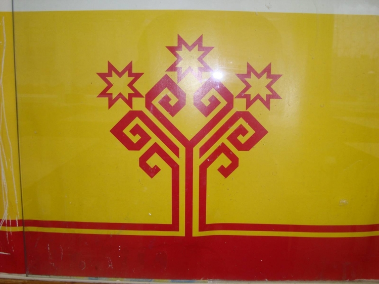 Флаг Республики Чувашия фото