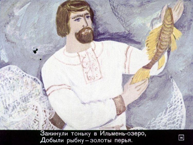 Иллюстрация к былине Садко