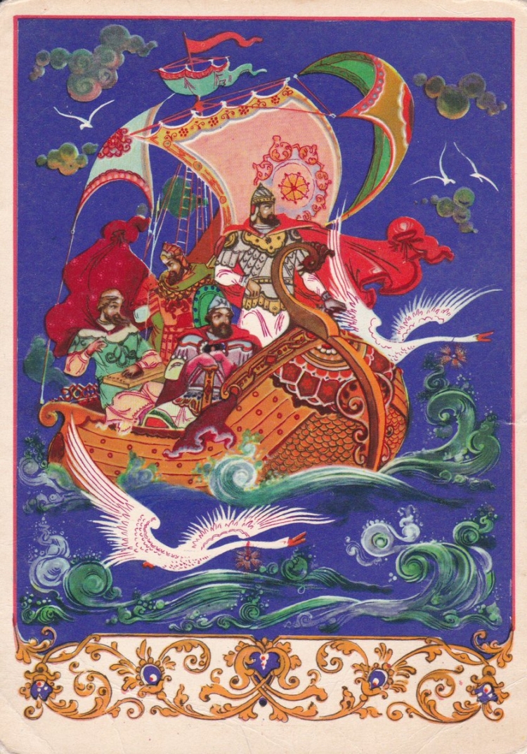Ермаковы лебеди Бажов