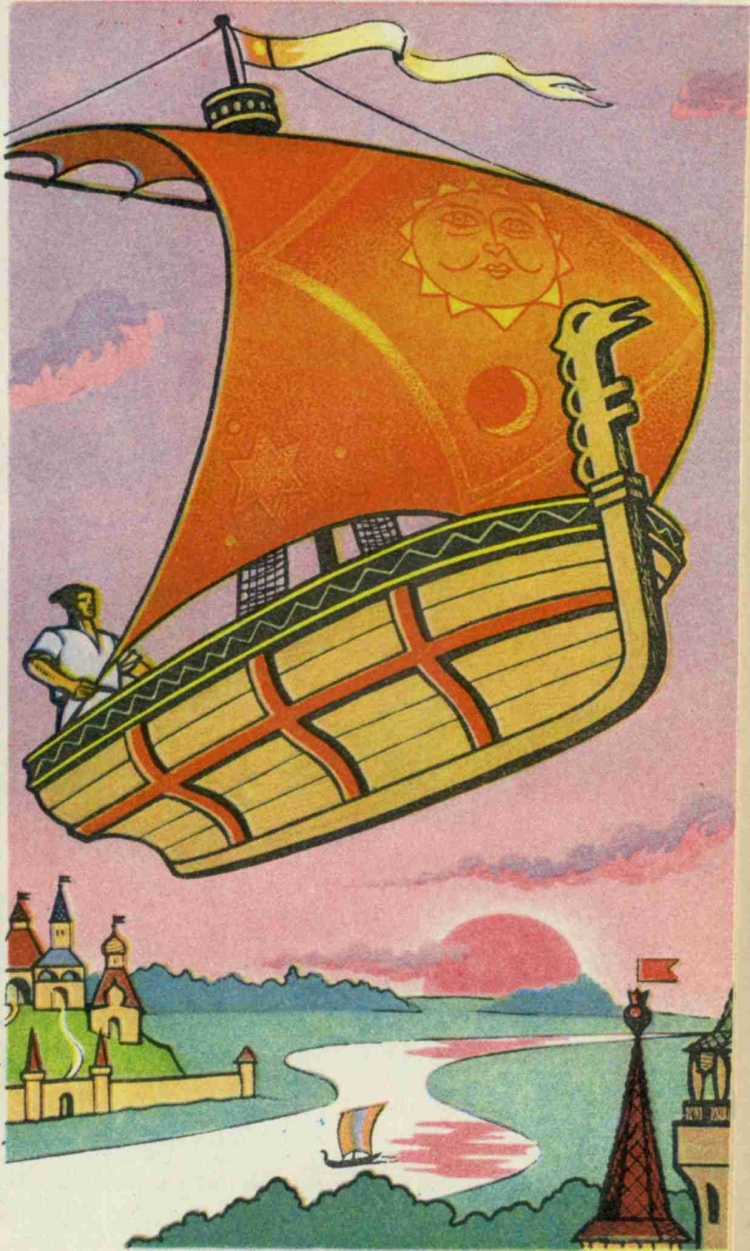 Иллюстрация к сказке Летучий корабль