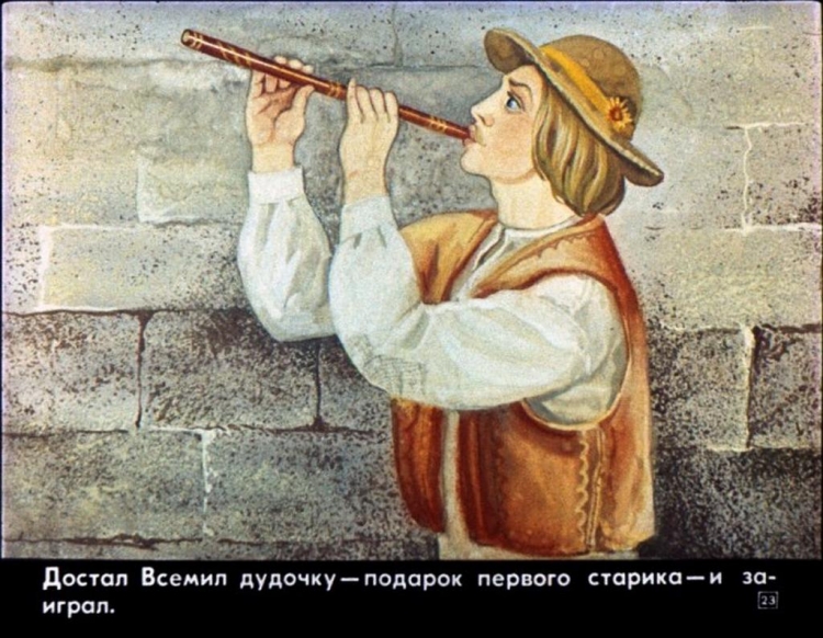 Музыкант-чародей белорусская народная сказка. Белорусская сказка музыкант чародей. Играет на дудочке. Музыкант с дудочкой.