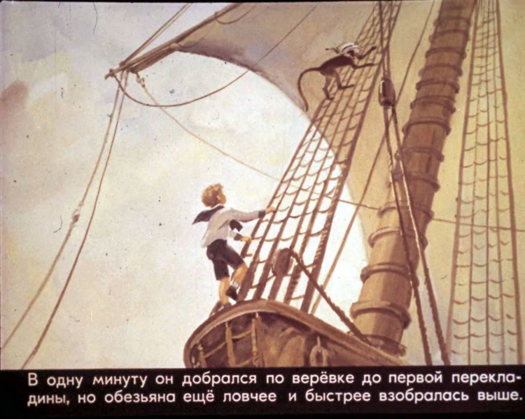 Лев Николаевич толстой быль прыжок