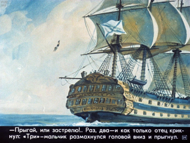 Л Н толстой прыжок