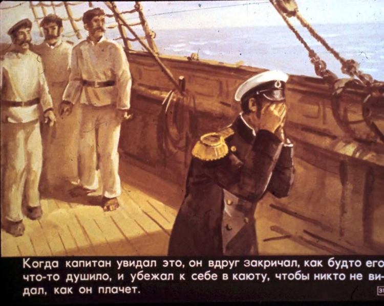 Прыжок л.толстой корабль