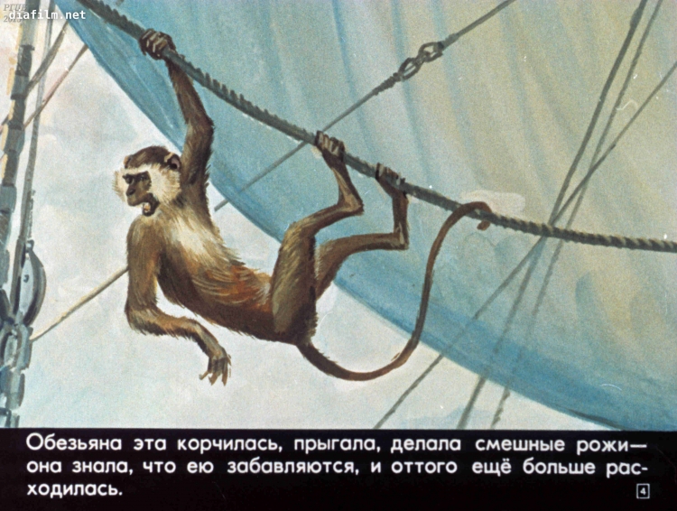 Прыжок л.н. Толстого