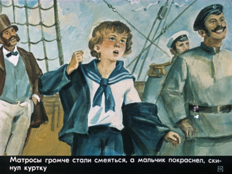 Лев толстой прыжок раскраска