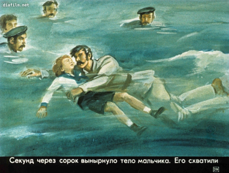 Лев толстой прыжок