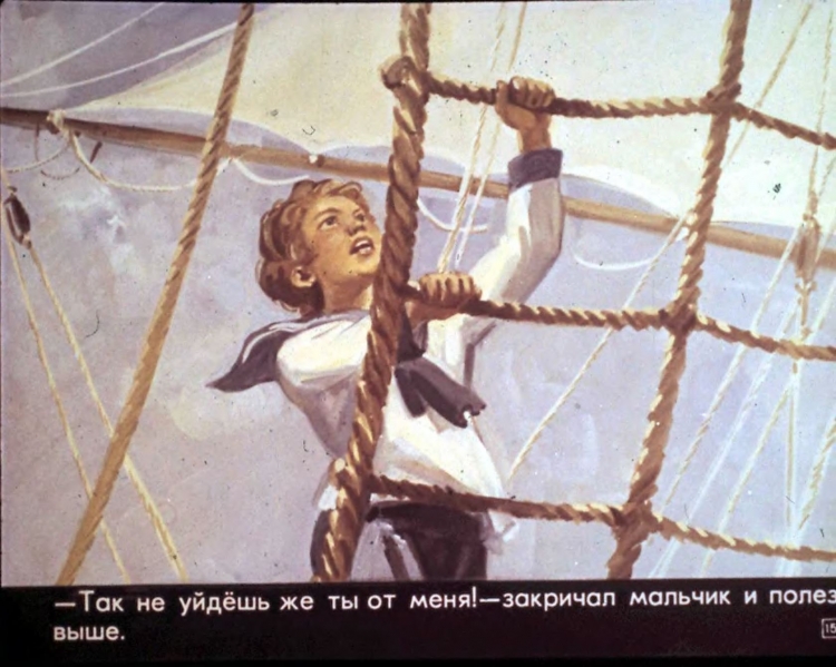 Л Н толстой прыжок