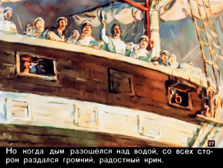 Рассказ прыжок читать