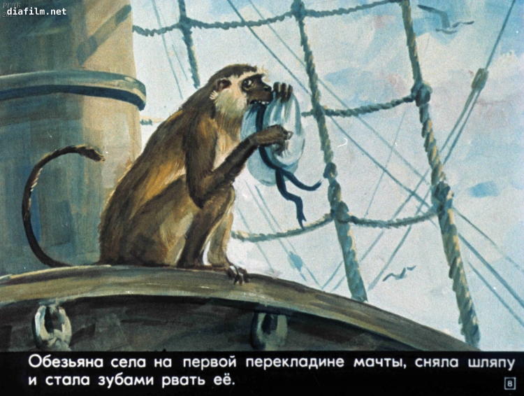 Иллюстрация к сказке прыжок
