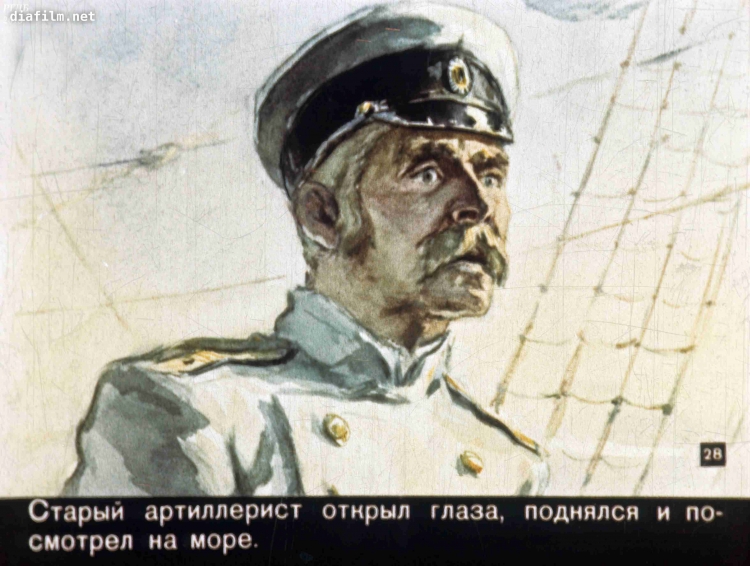 Лев толстой акула