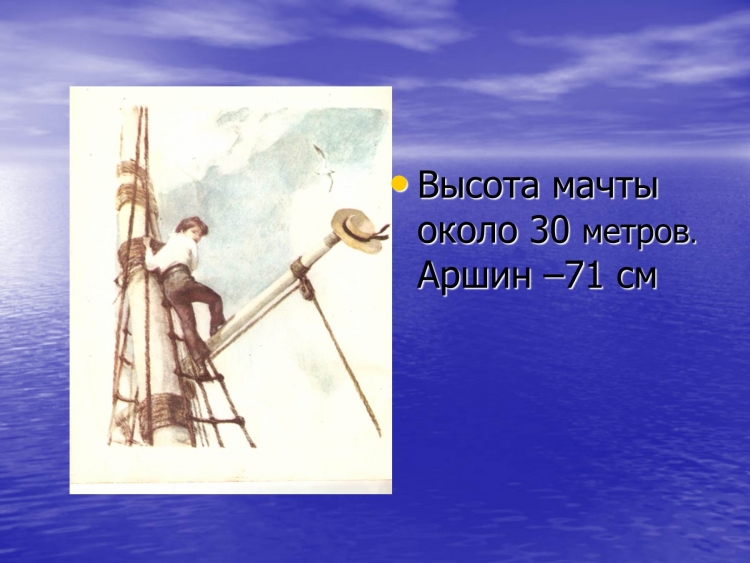 Лев Николай толстой прыжок