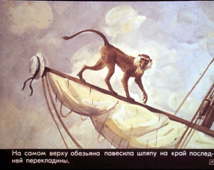 Льва Николаевича Толстого прыжок