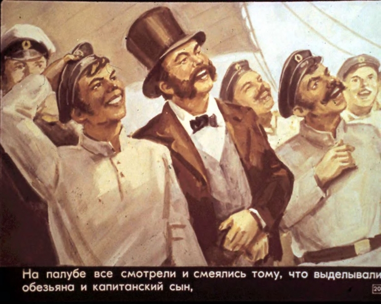 Лев толстой Липунюшка