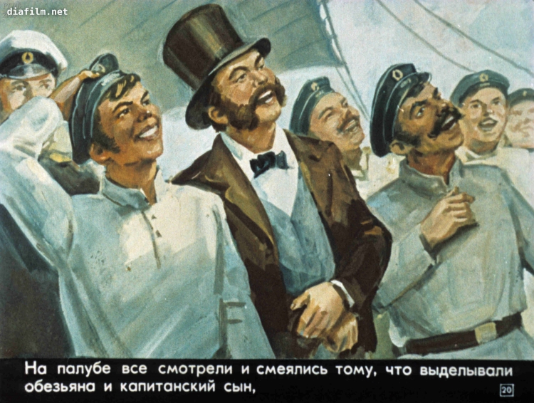 Л.Н.Толстого акула