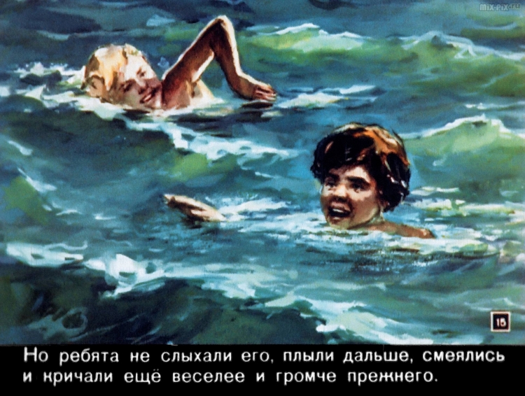 Акула толстой