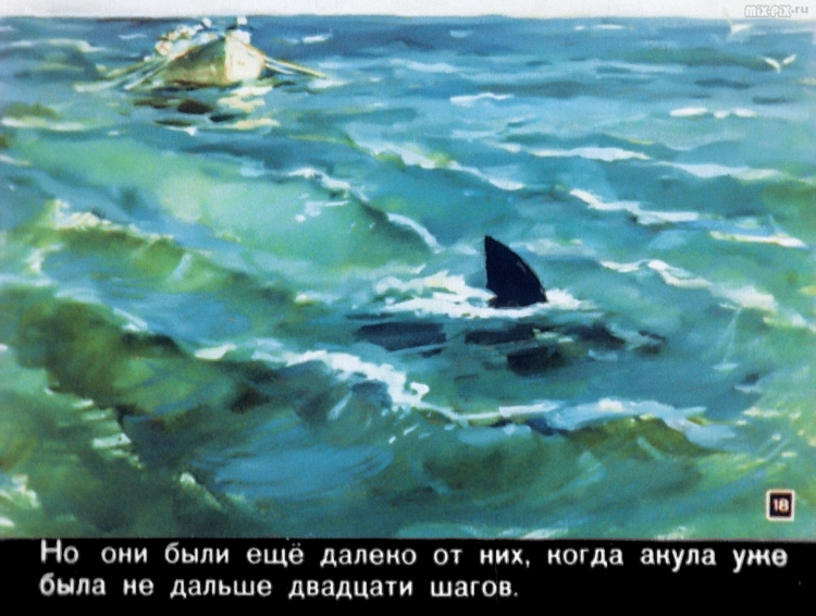 Лев Николаевич толстой акула