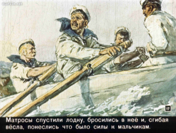 Лев толстой акула