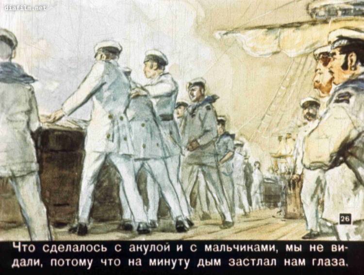 Акула Каракула Чуковский