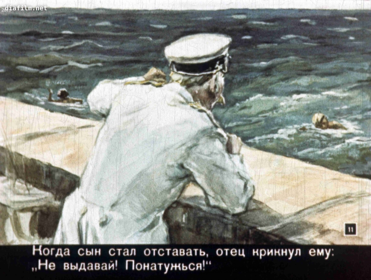 Морские обитатели раскраска акула