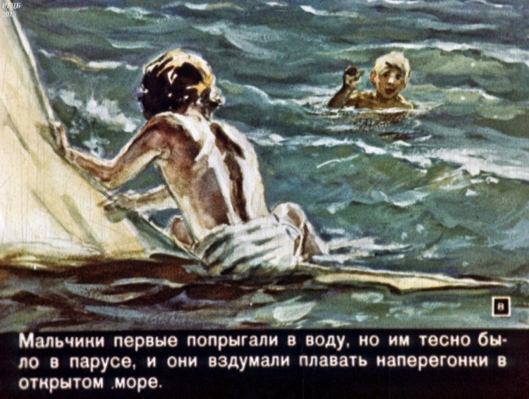 Рассказ акула толстой