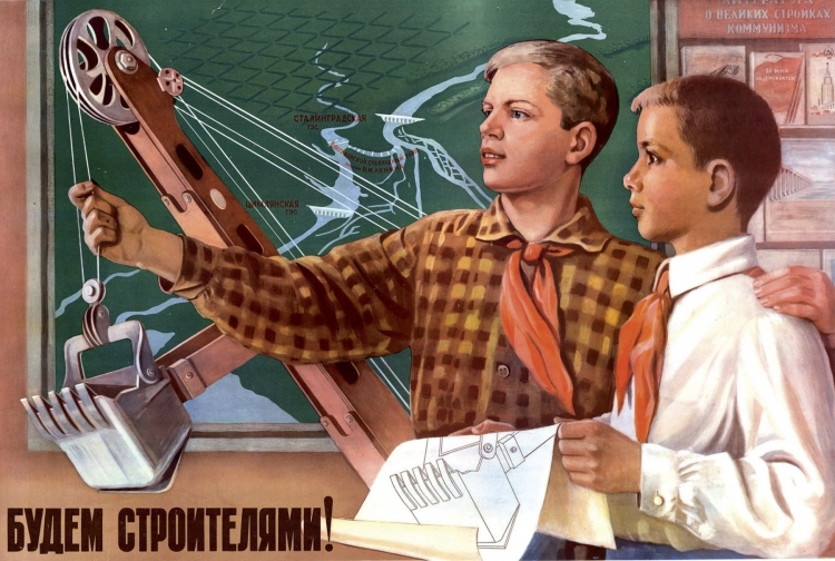 Советские пионерские плакаты