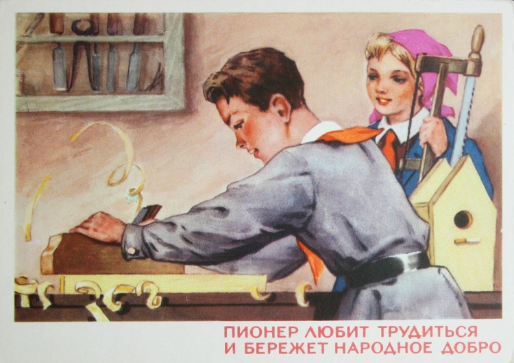 Советские открытки со школьниками