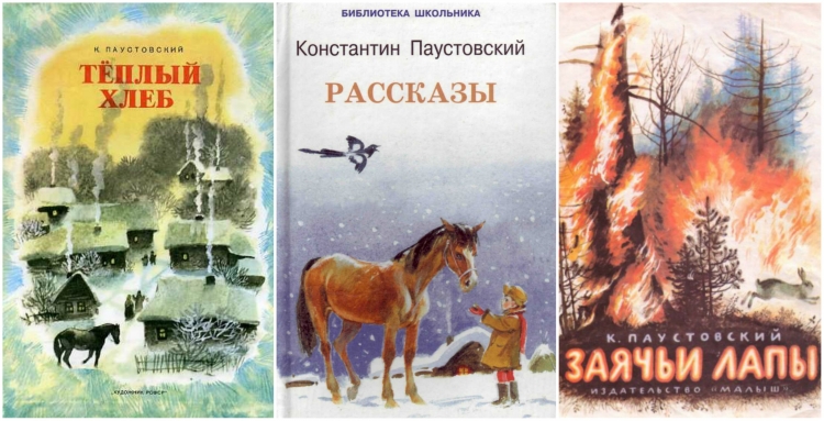 Рисование пасмурный осенний день