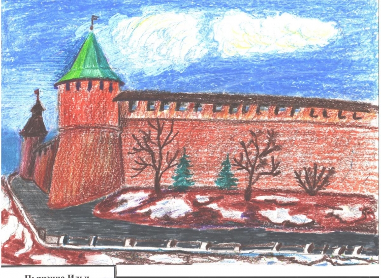 Нижегородский Кремль иллюстрация