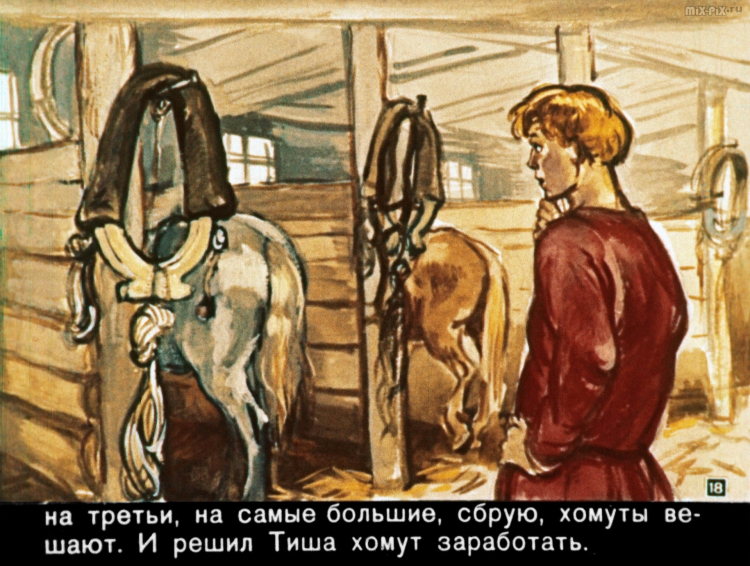 Золотой гвоздь: сказки.