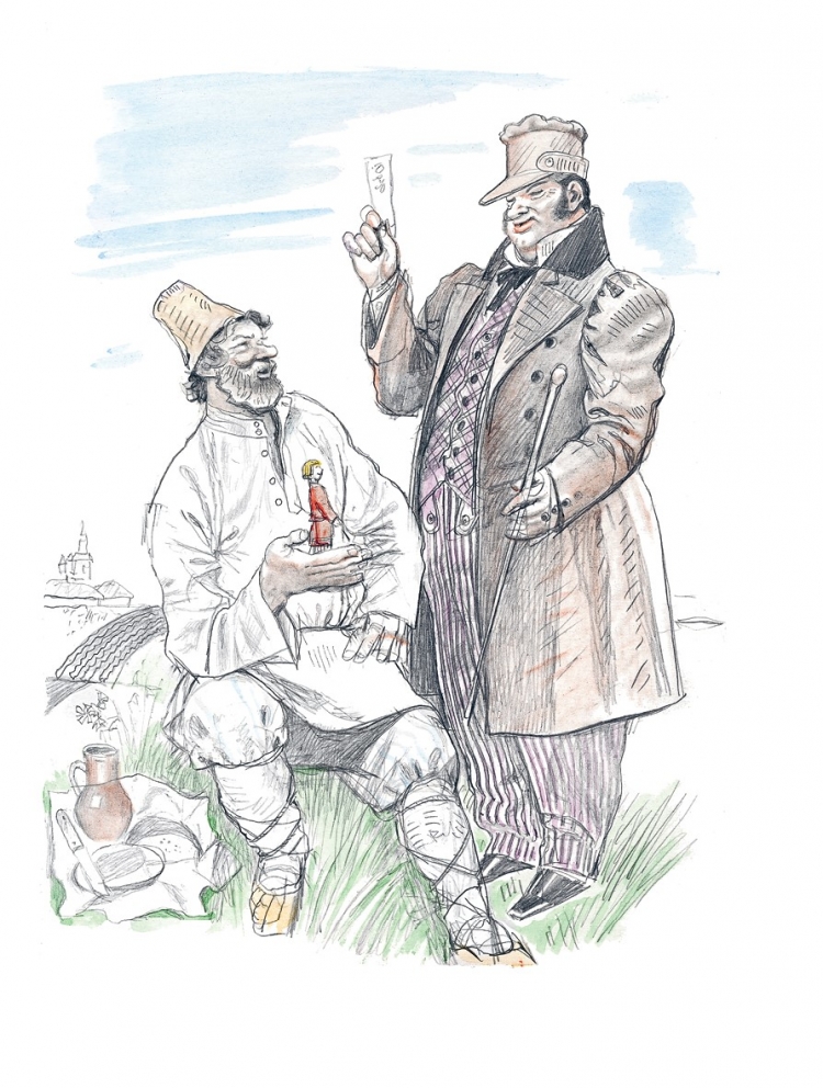 Барин и Липунюшка