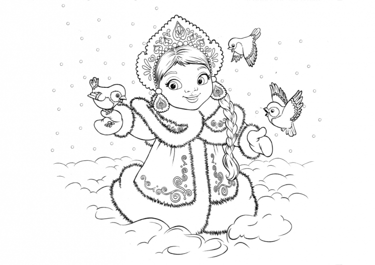 Иллюстрация к сказке Снегурочка раскраска