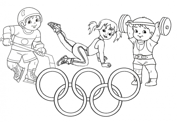 Раскраска Спорт для детей