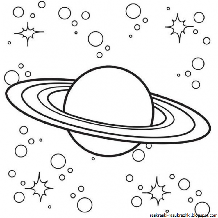 Сатурн раскраска для детей