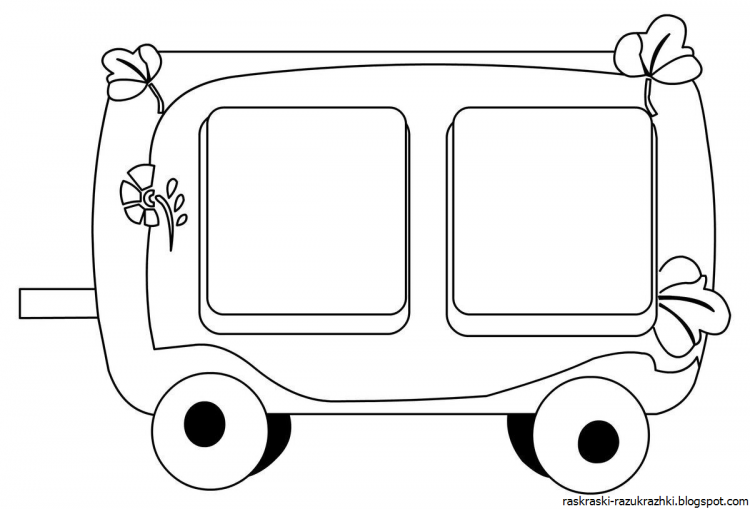 Раскраска паровозик с вагончиками для детей