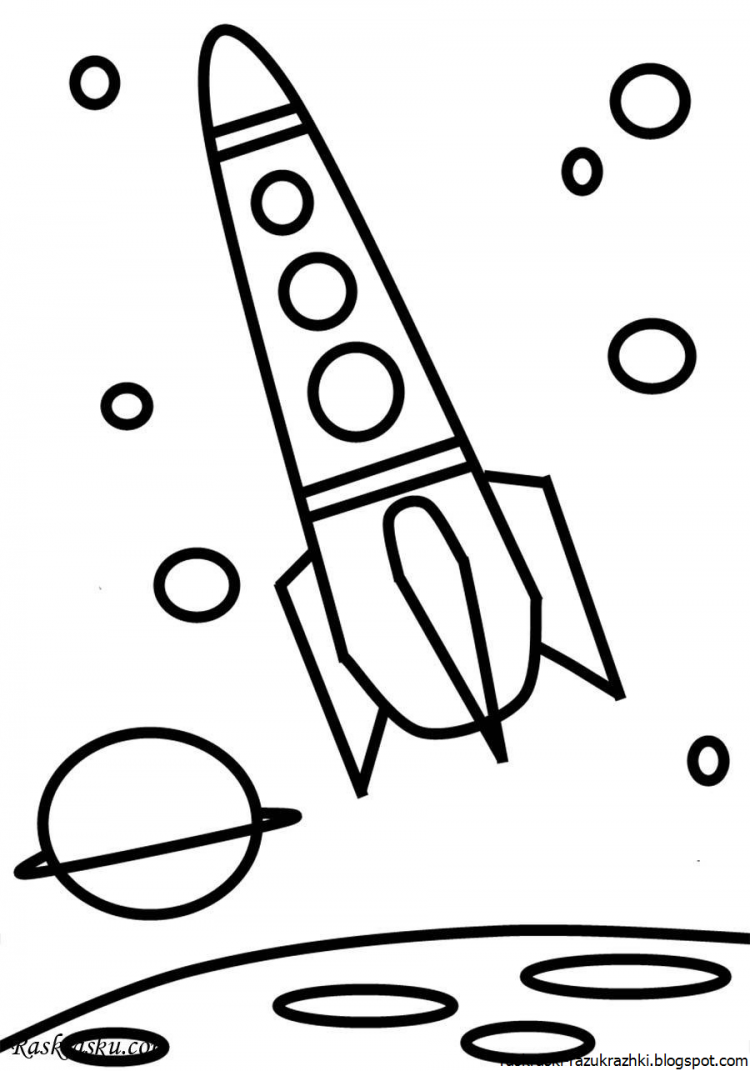 Ракета рисунок для детей карандашом