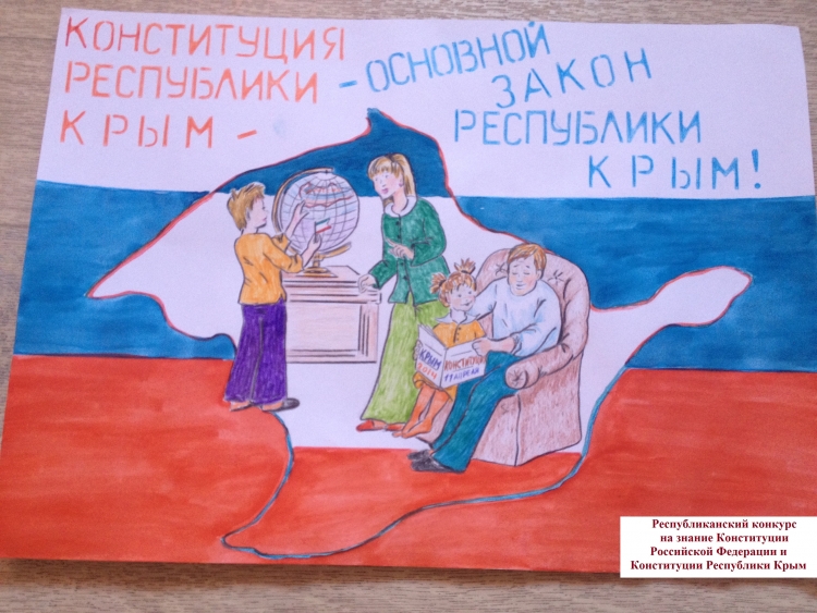 Символы России в детском саду и школе
