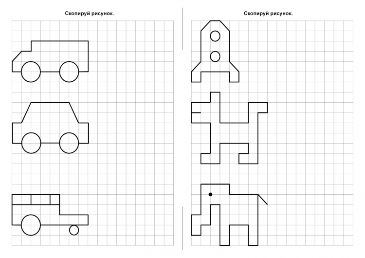 Рисование по клеточкам для детей