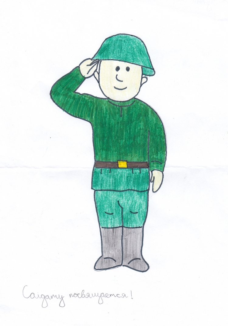 Рисунок солдата карандашом для детей