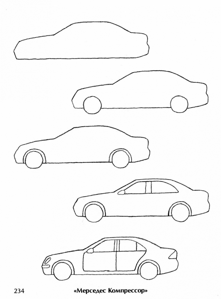Рисунки машины карандашом для начинающих