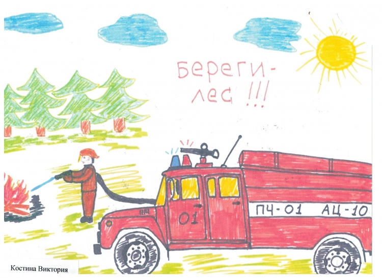 Рисунки по пожарной безопасности для детей