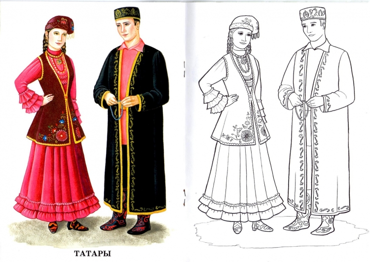 Татарский костюм рисунок для детей