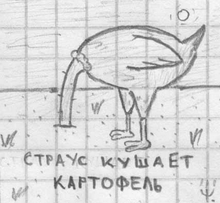Смешные детские рисунки
