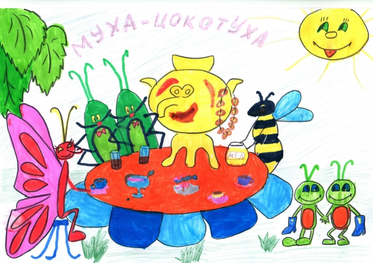Чуковский рисунки детей