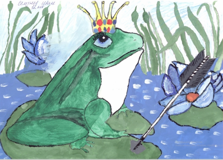 Рисунки детей по сказке Царевна лягушка