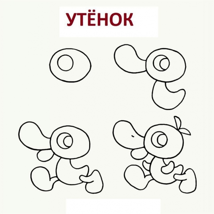 Рисуем вместе