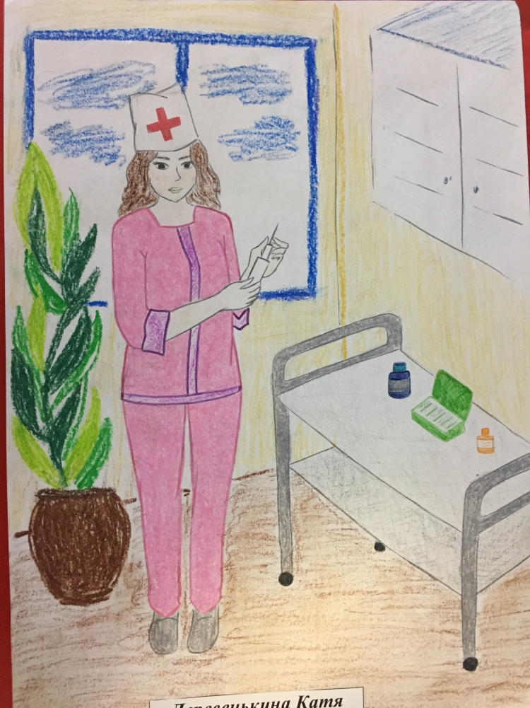 Рисунок моя мама медсестра для детей