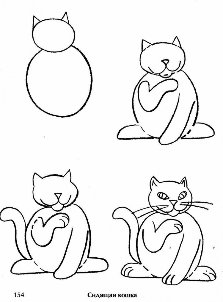 Рисование для детей